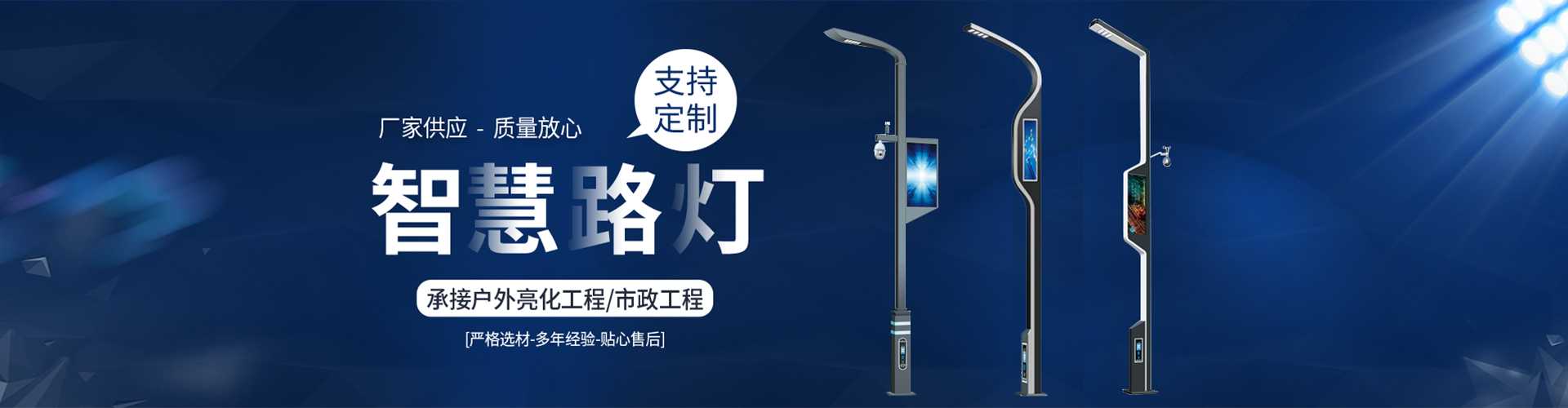 洛隆县太阳能路灯定制厂家