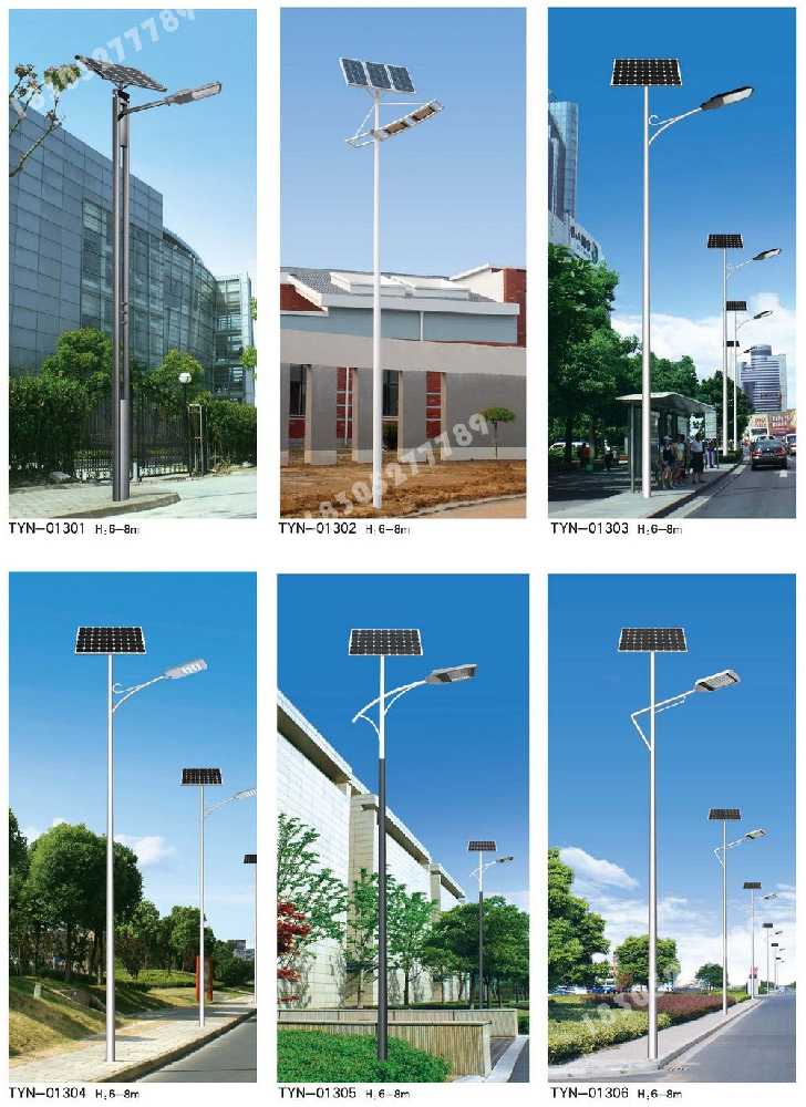 洛隆县市政道路太阳能路灯